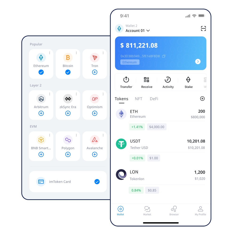 imtoken是啥啊